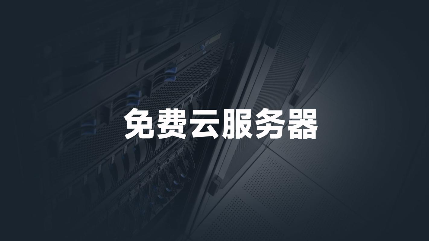 服务器存储 云存储_云存储
