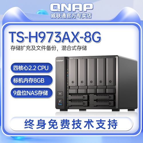 服务器存储 云存储_云存储