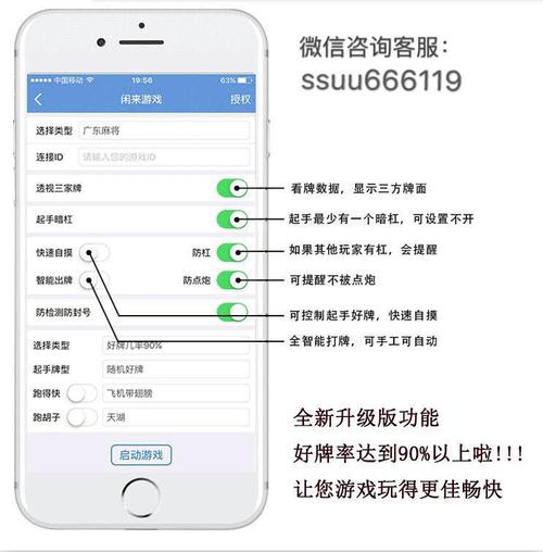 贵州麻将外卦哪里能买到
