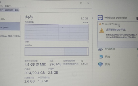如何有效降低Windows云服务器的硬盘占用率并解决卡顿问题？