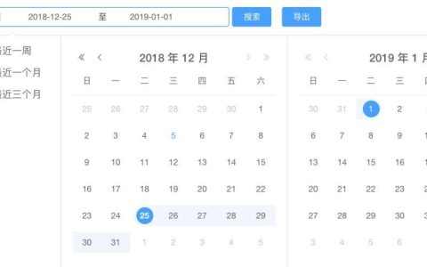 如何利用MySQL查询在指定时间范围内获取人员列表？