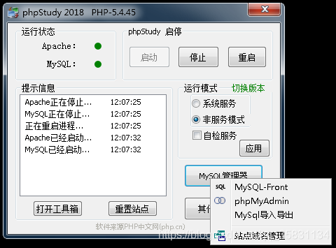 mysql域名访问数据库_域名访问