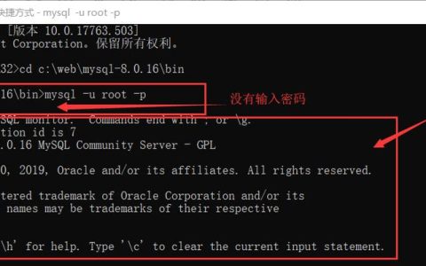 如何在MySQL数据库中初始化和设置用户密码？