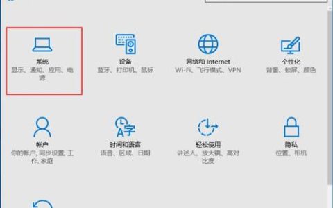 如何启动系统安装设置？