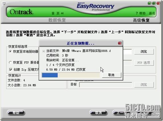 mysql+数据库++误删_误删恢复