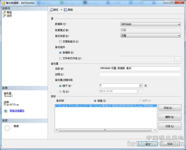 mysql+数据库++误删_误删恢复