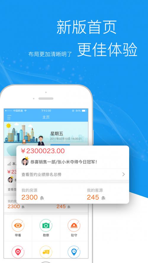 汇智凌云服务器地址是什么样的