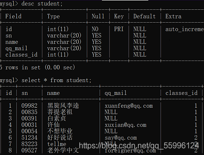 mysql三表联合查询_联合销售