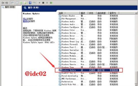 服务器反复自动重启，背后隐藏的故障原因是什么？