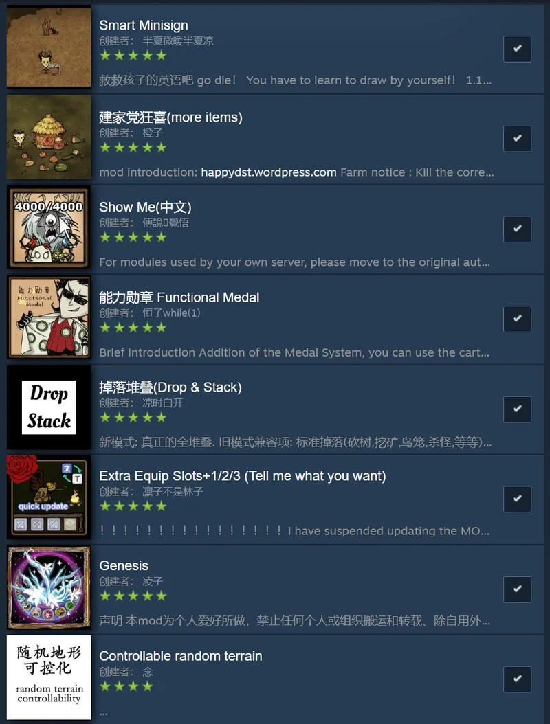 饥荒联机版steam云服务器有什么用