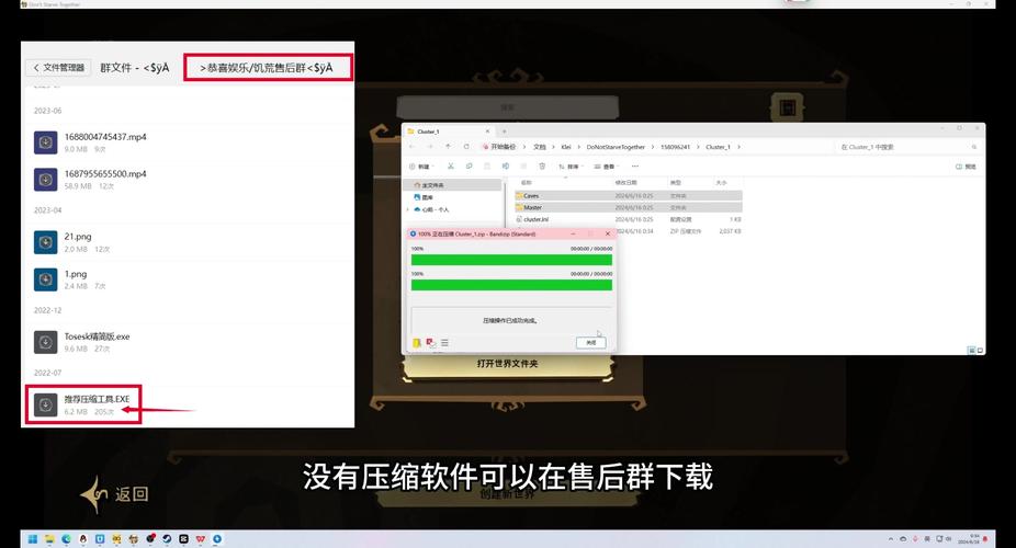 饥荒联机版steam云服务器有什么用