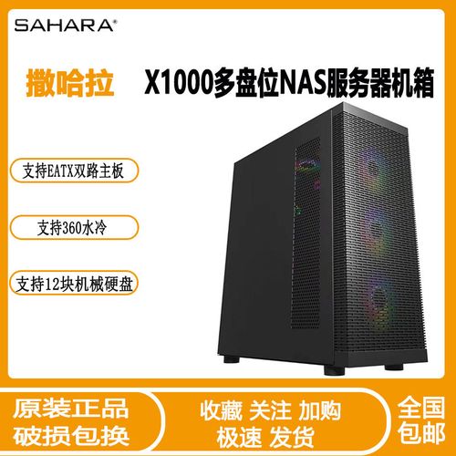 一千元的服务器是什么意思