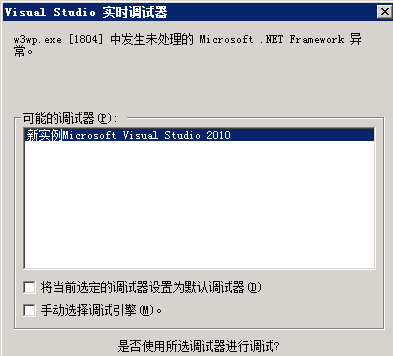 完美一直被服务器踢出什么意思