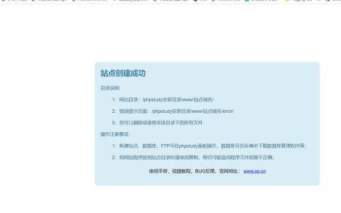 如何在防火墙允许的情况下快速构建FTP站点（Windows）？