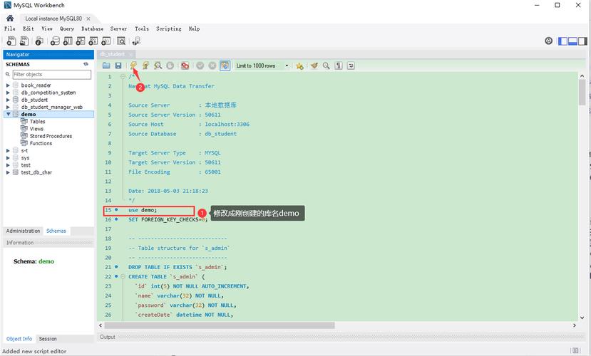 mysql如何导入sql文件_MySQL到MySQL