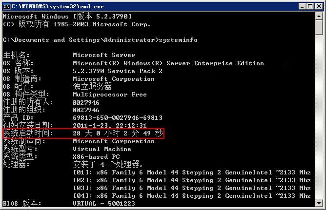 服务器是干什么用的_Ruby是什么用户？