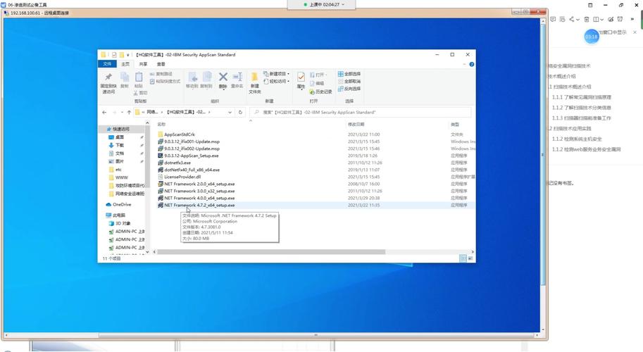 防止网站漏洞_网站漏洞扫描