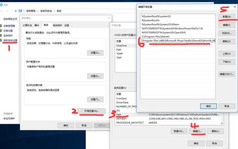 如何有效安装和使用Intel MPI中的mpirun远端环境变量？