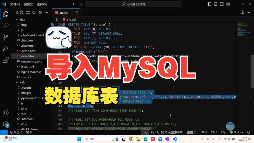 mysql快速导入数据_导入和快速导入、导出和快速导出功能对比