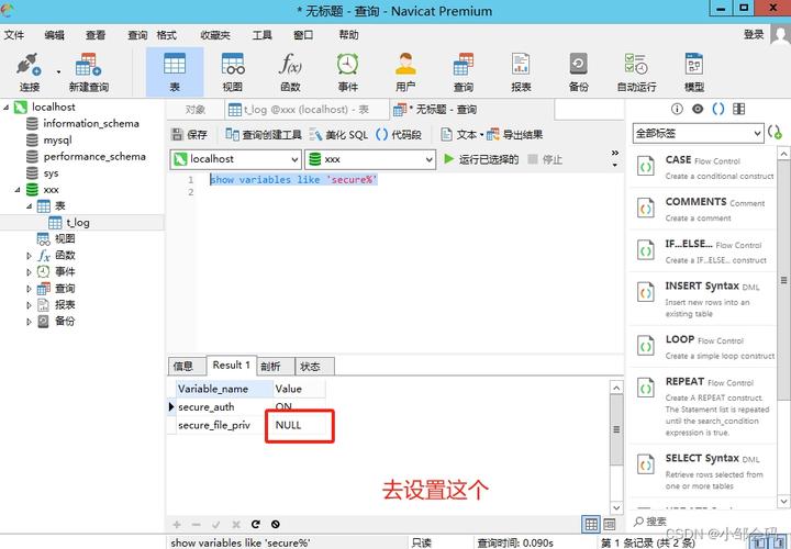 mysql快速导入数据_导入和快速导入、导出和快速导出功能对比