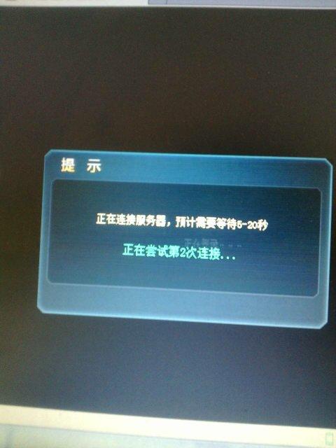 服务器不稳定的现象是什么
