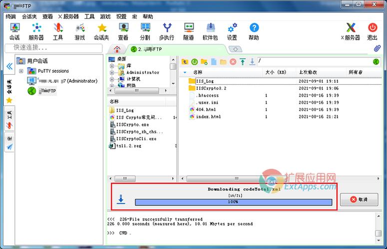ftp上传进度条服务器_FTP