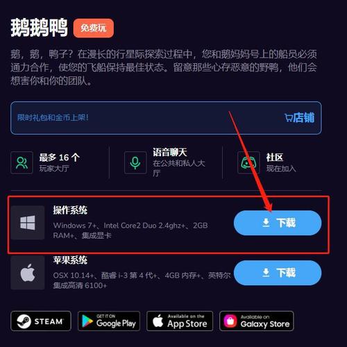 鹅鸭杀登录在线服务器什么意思