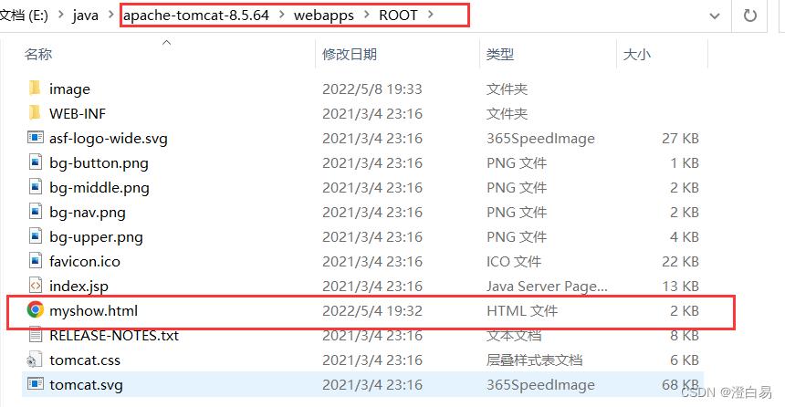 汤姆网络服务器到期是什么意思