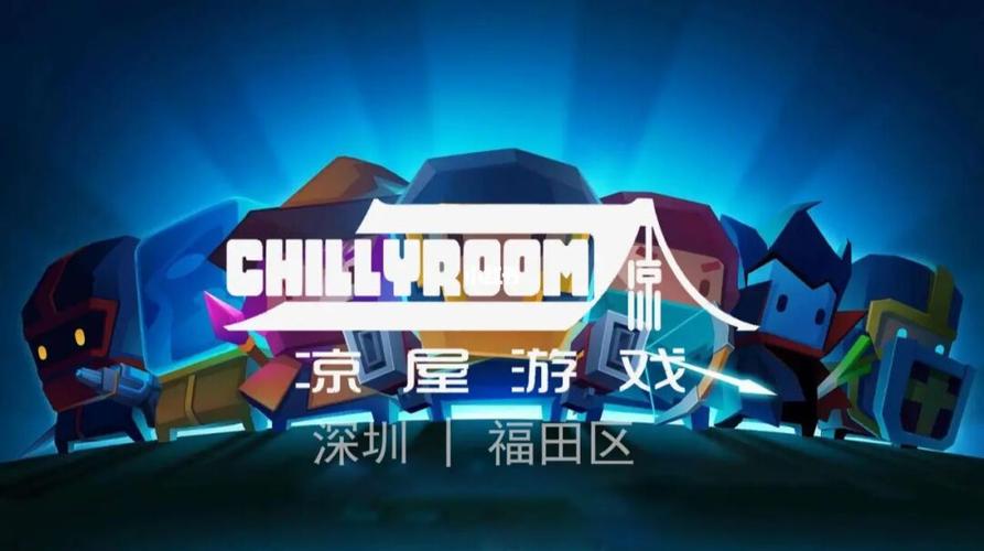 凉屋游戏服务器什么时候可以好
