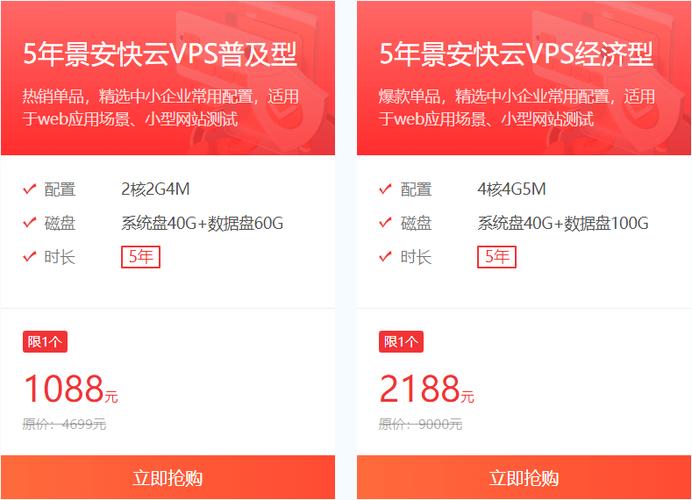 服务器购买vps 虚拟主机_购买ECS服务器