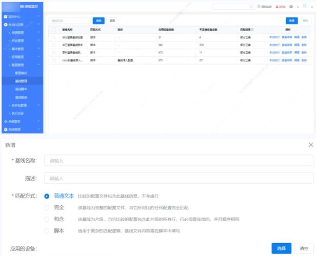 服务支持列表_支持监控的服务列表