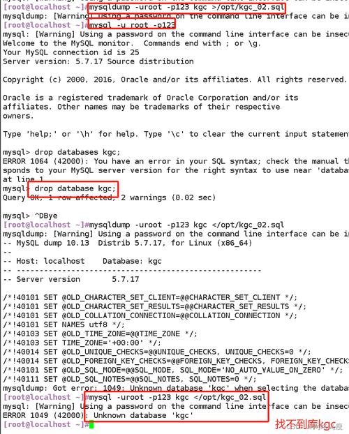 mysql备份指定日期的数据_备份指定实例