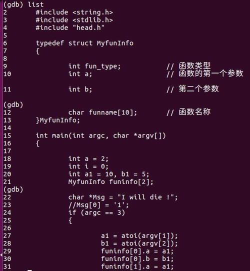 ftp服务器c代码_C/C++代码编写
