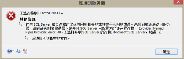 mysql怎么连接服务器_RDS for MySQL实例连接失败怎么办