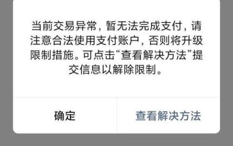 线上付款宽限期，如何利用这一便利性优化资金流？