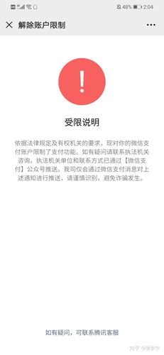 付款宽限期_线上付款