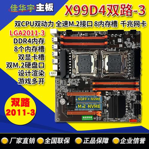 e5服务器能干什么用