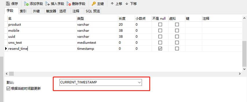 mysql超时时间设置_设置systemd超时时间参数默认值