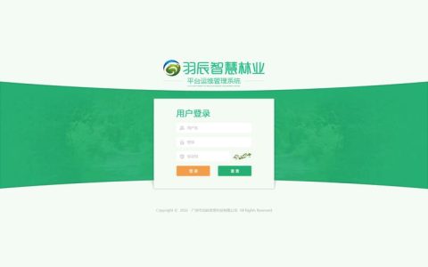 如何确保登录模板网站系统的安全性？