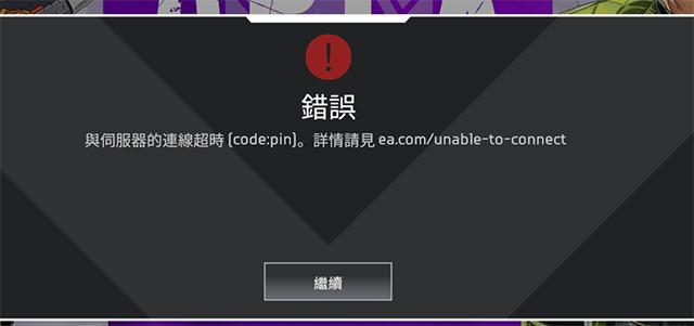 服务器客户端连接超时_连接超时