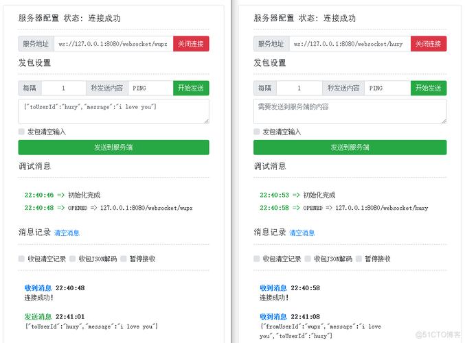 服务器端给客户端发送消息_发送消息