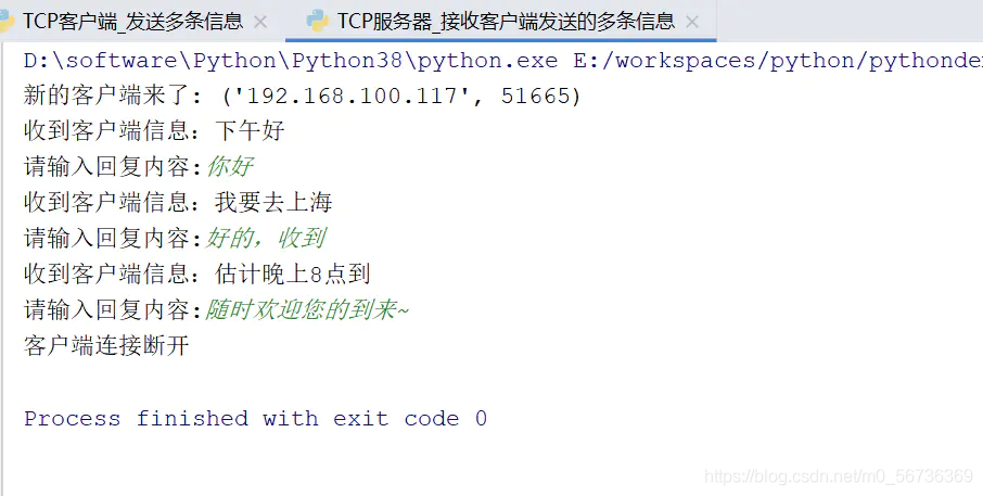 服务器端给客户端发送消息_发送消息