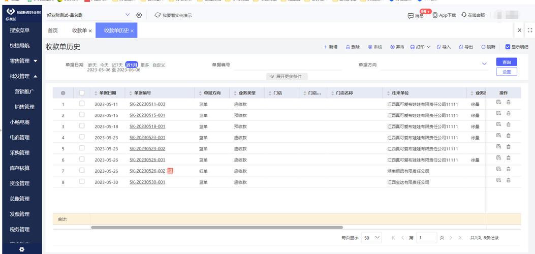 仟客连接服务器失败是什么意思