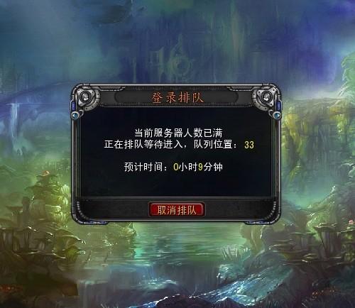 手游服务器人数1万人什么水平