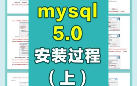 如何成功安装并使用MySQL 8安装版？
