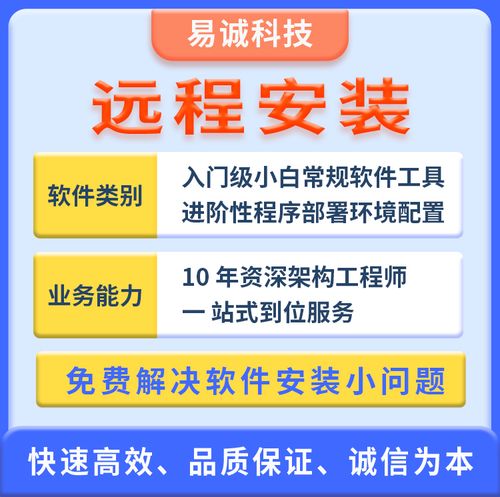 服务器和虚拟主机的绑定_绑定和激活