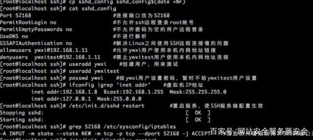 为什么服务器都黑了呢怎么回事