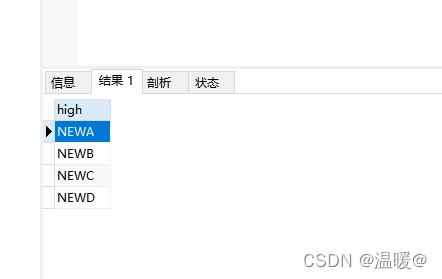 mysql 批量_MySQL到MySQL