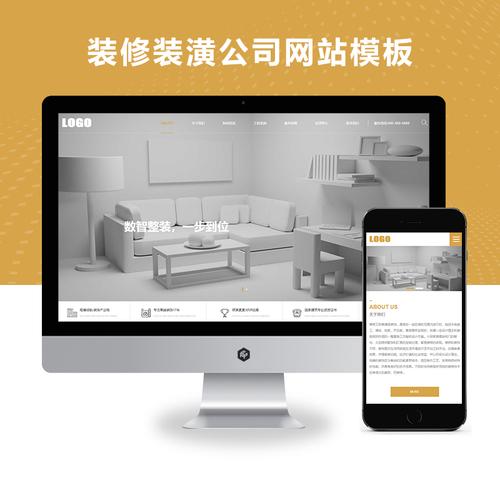 模板网站有利于优化_网站模板设置