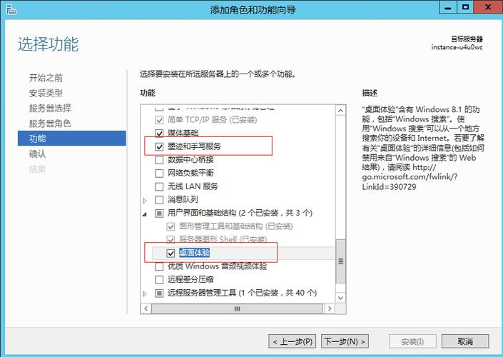 百度云服务器优先收录什么意思